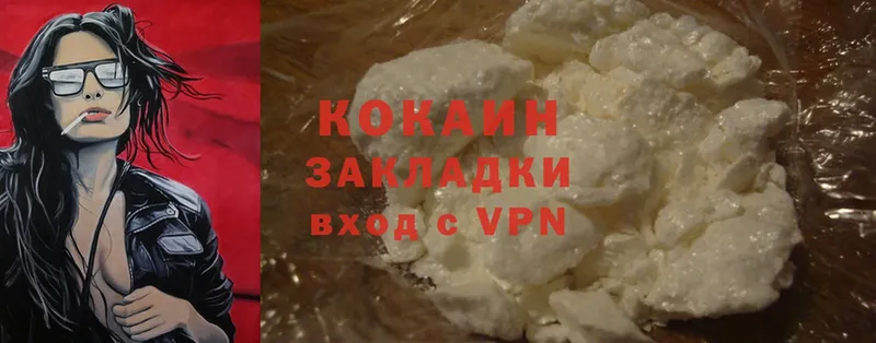 хочу наркоту  darknet формула  КОКАИН FishScale  Бодайбо 